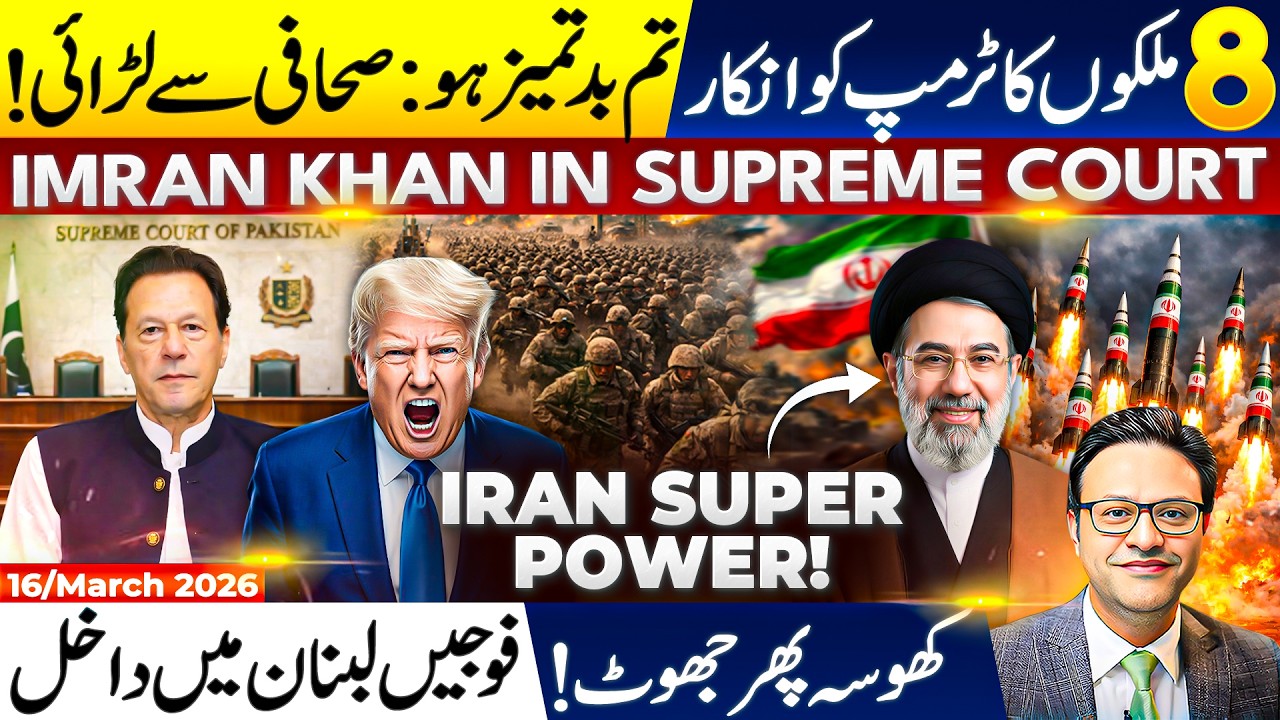 Iran New Superpower: 2000km Sejjil Missile Rocks Tel Aviv | War Escalation