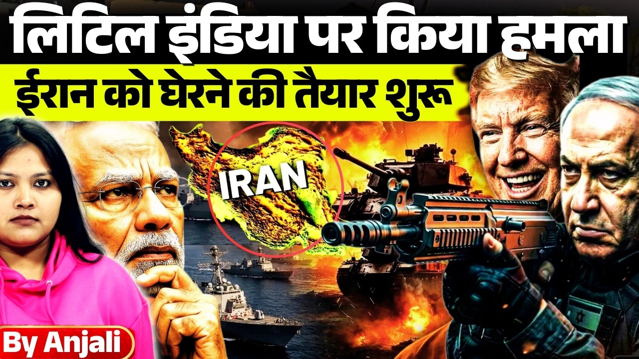 Trump&rsquo;s 48-Hour Ultimatum to Iran | Strait of Hormuz Crisis Could Trigger Global War