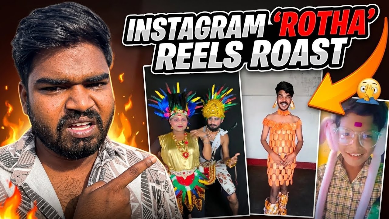 INSTAGRAM ROTHA REELS ROAST ||@Maskboy12k || FUNNY || COMEDY || INSTAGRAM FUNNY REELS || TROLLING 