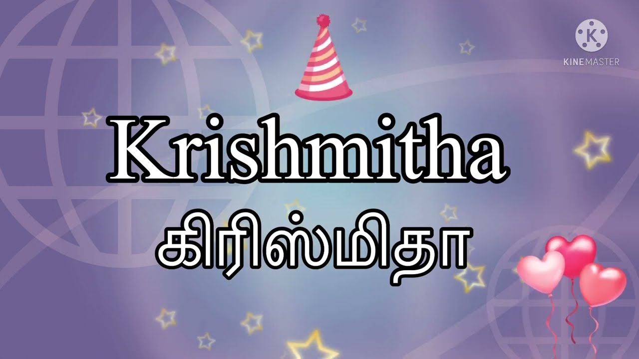 க, கா, கி, கீ, கு, கே வரிசை part 1 பெண் குழந்தை பெயர்கள் | Girl baby names starting with 'K' |