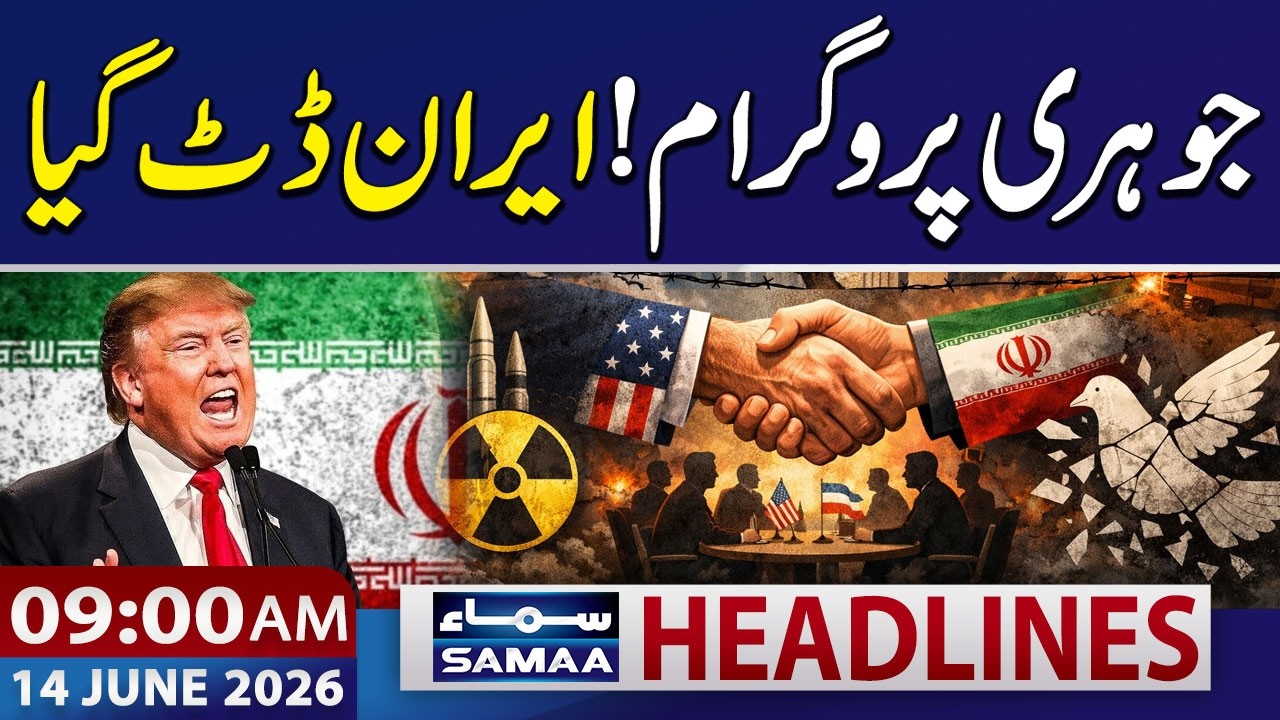 US-Iran Peace Deal | Iran's Major Decision | 09 AM News Headlines | 14 June 2026