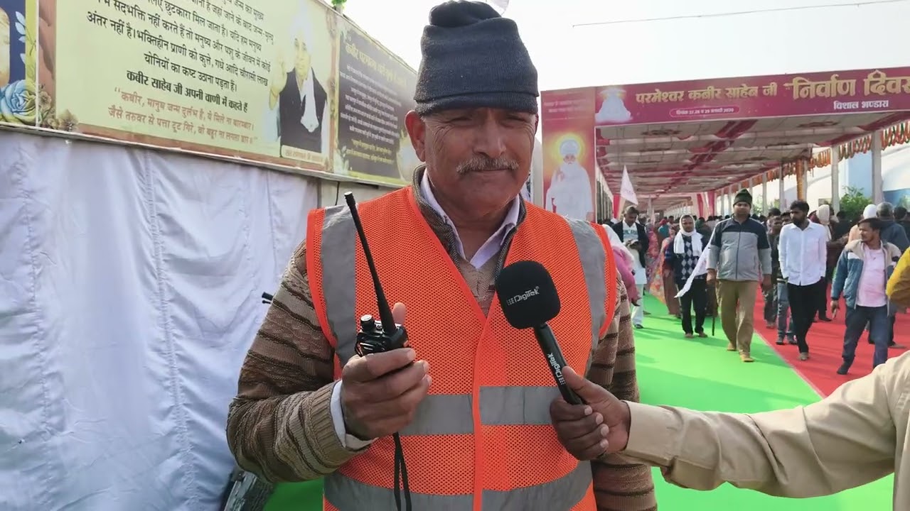 2 फ़रवरी 2026