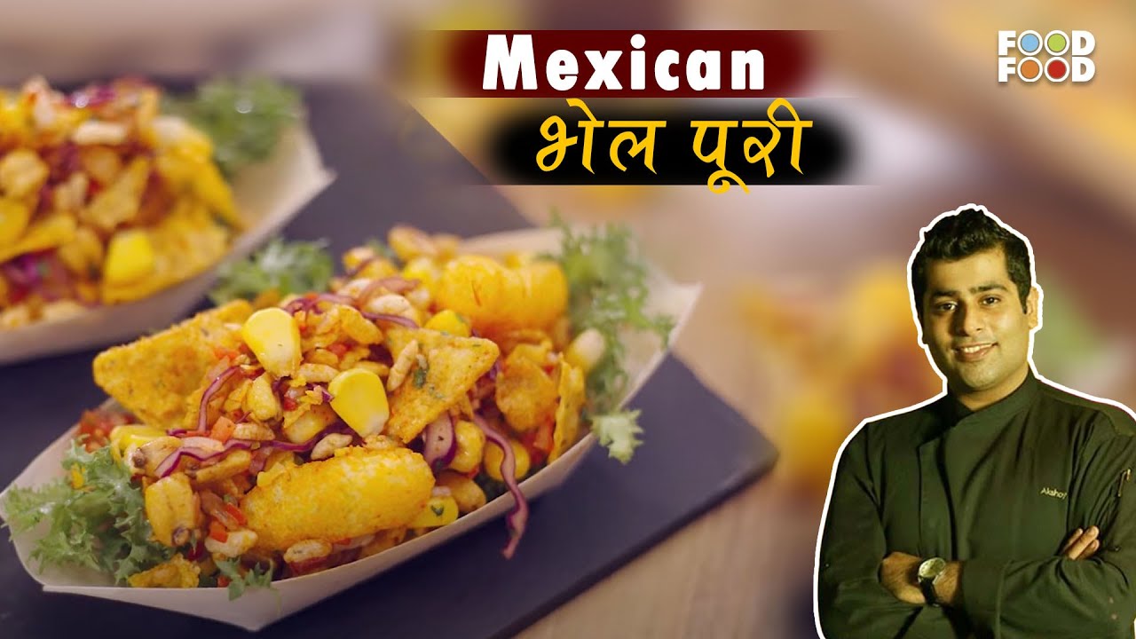 Spice up your snack time with Mexican Bhel Puri - a fiesta in every bite! 🇲🇽🌶️ | Mexican Bhel Recipe