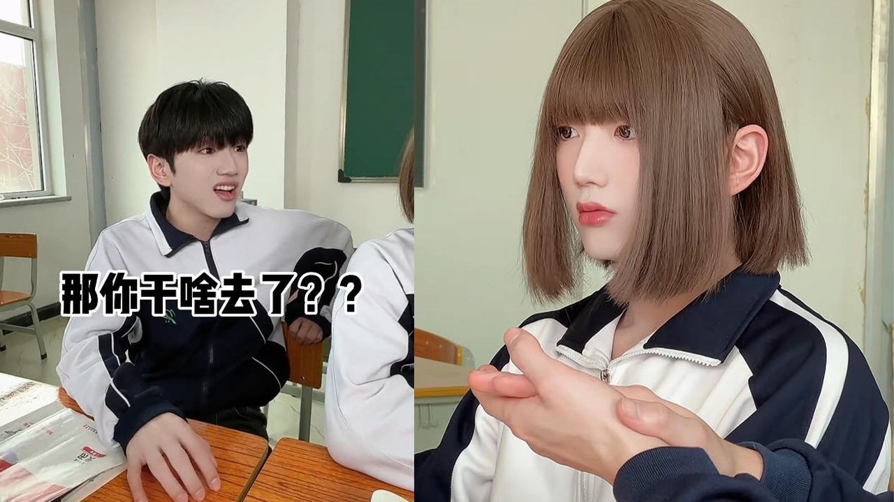 【王豪豪】班裏女生的勝負欲，青青快跟我去廁所啊#搞笑 #搞笑视频 #不要上推薦 #大熱門 #熱門