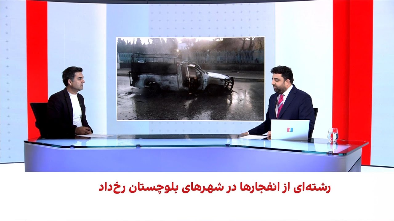 انفجارهای همزمان در چند شهر بلوچستان