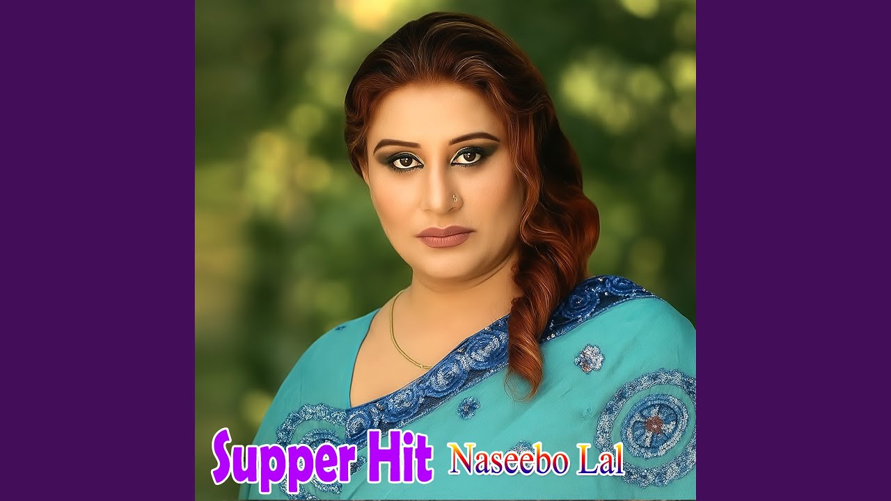 Hasna Vi Bhul Gaye Aan