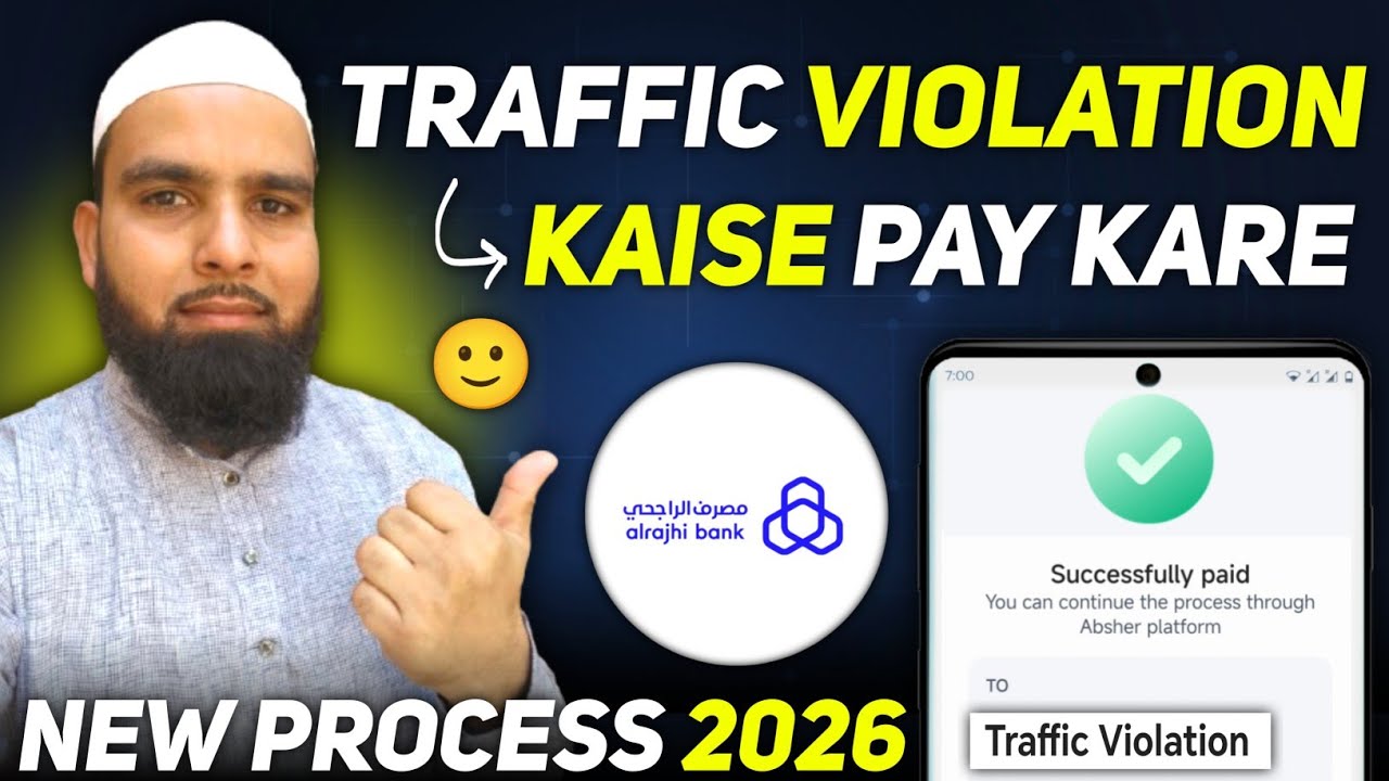 Traffic Violation Payment Online Saudi Arabia 🇸🇦🚗 | Fine Kaise Pay Kare 💳📲