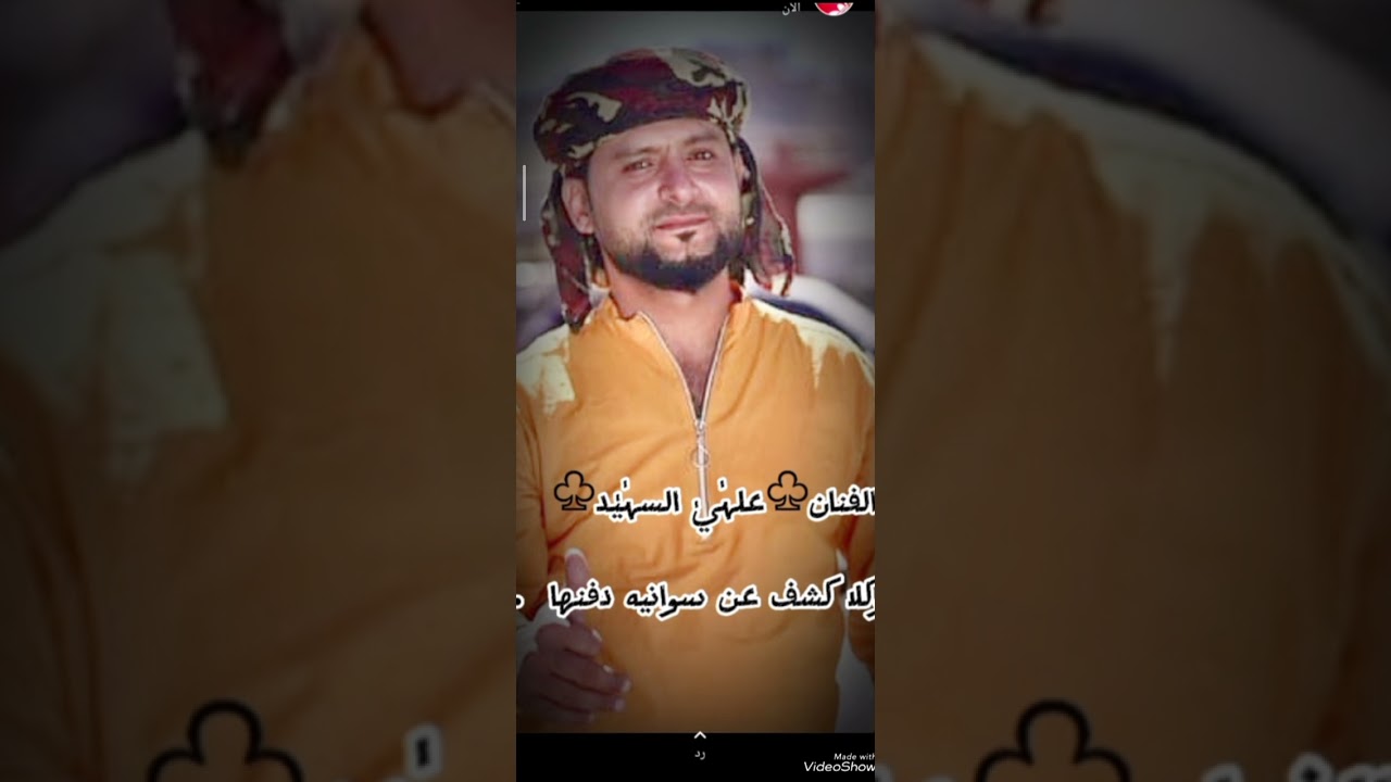 الفنان علي السيد اليافعي ياليل طبعك اناني من اللون المهري
