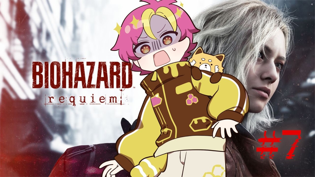 【バイオ9】倍倍バイオ! #7