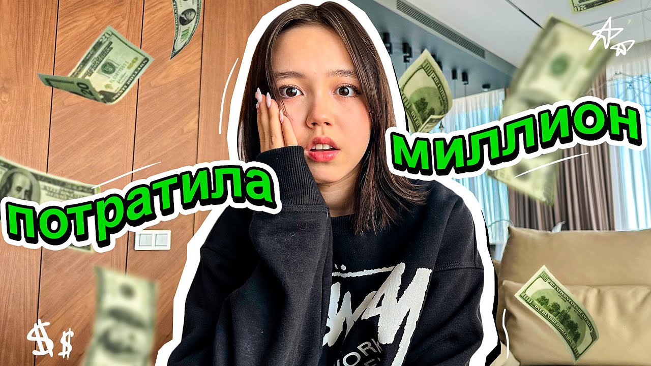 Мои покупки в сентябре. Кажется, я переборщила #haul #mariaomg #vlog