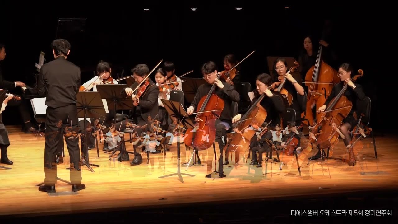 Mamma Mia OST  |  DS Chamber Orchestra
