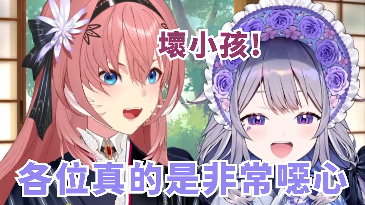 Biboo來上61姐的日文小教室了【鷹嶺ルイ】【Koseki Bijou】【Hololive/ホロライブ】【vtuber中文字幕】