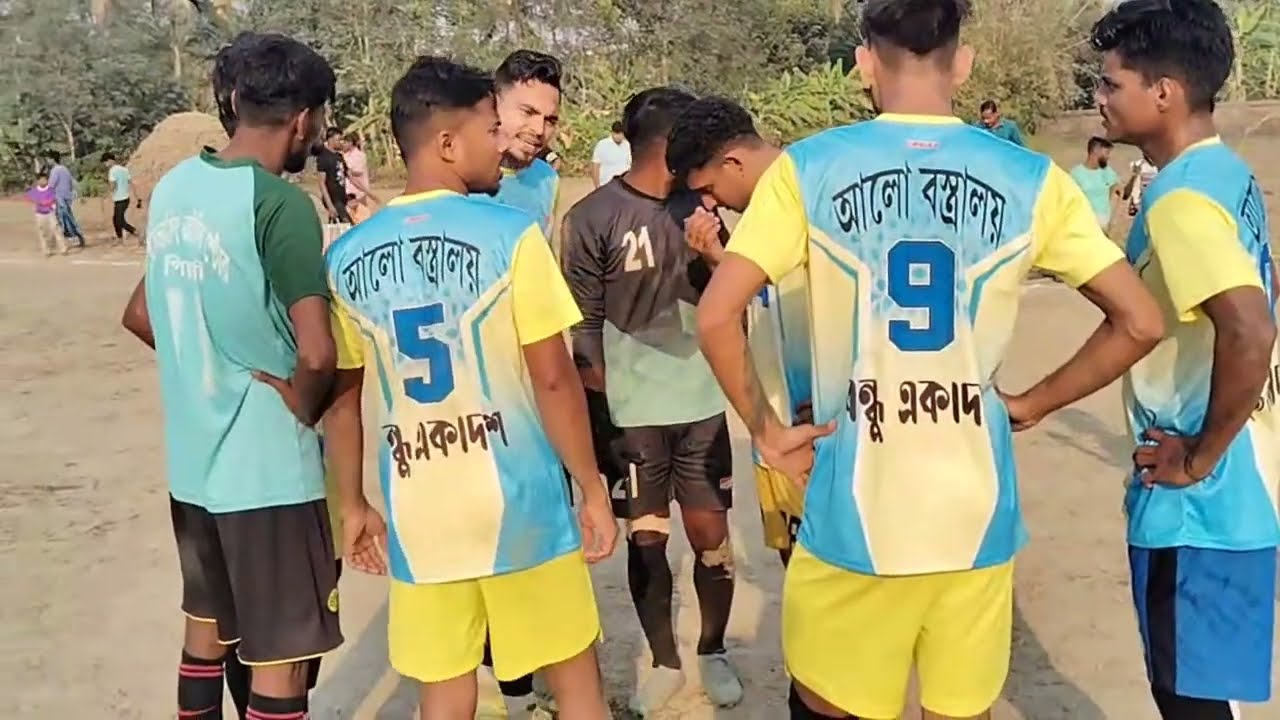 KHELO BENGALI KHELO is live 📌📌 মোজাই সংঘ কটার ফাইনাল মা লক্ষ্মী বনাম বন্ধু একাদশ 🛑🛑