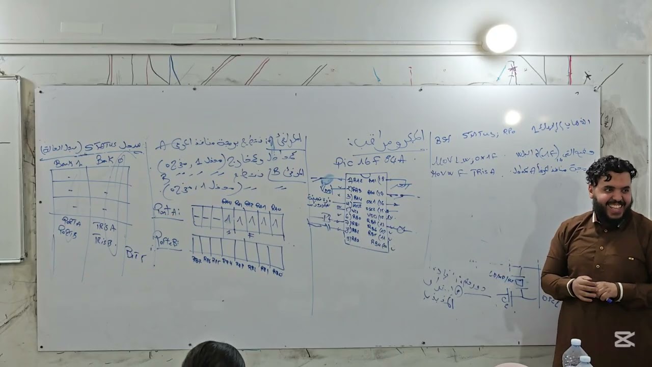 حل التمارين الخاصة بالميكرومراقب 🔥| الأستاذ عبد المجيد جادل دائما مبدع مع طلبة البكالوريا ⚡