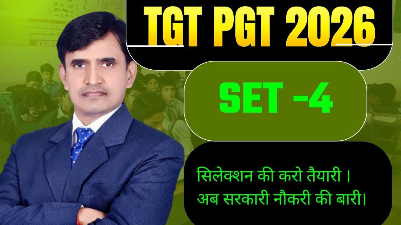 TGT PGT English 2026 Preparation Set-4 | By: Arvind Sir EWAS |