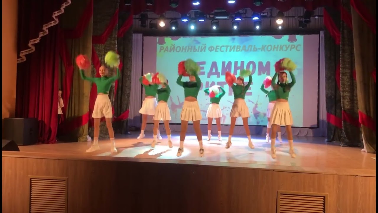 В Едмном ритме 2024 номинация чирлидинг