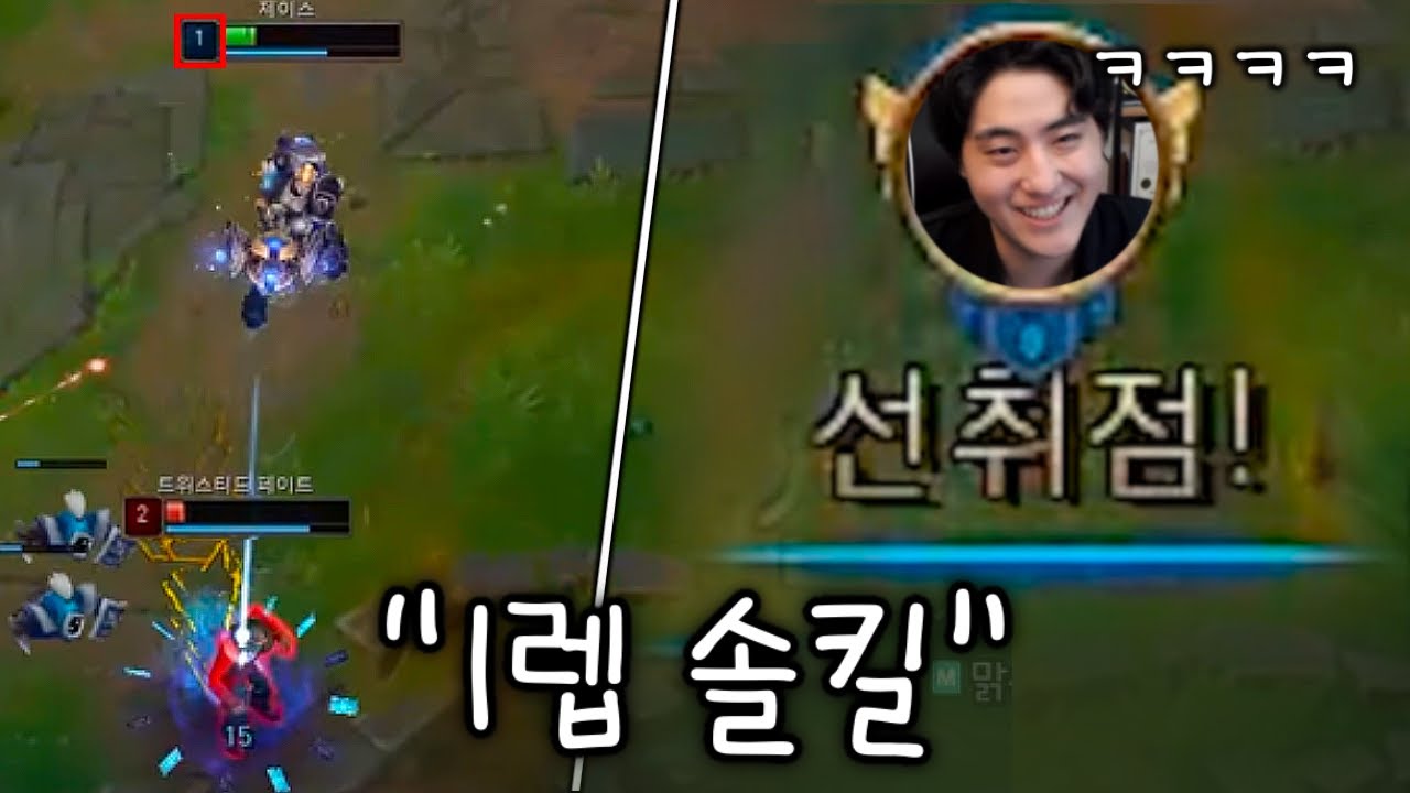 버프먹고 부활한 나라카일식 1렙 솔킬