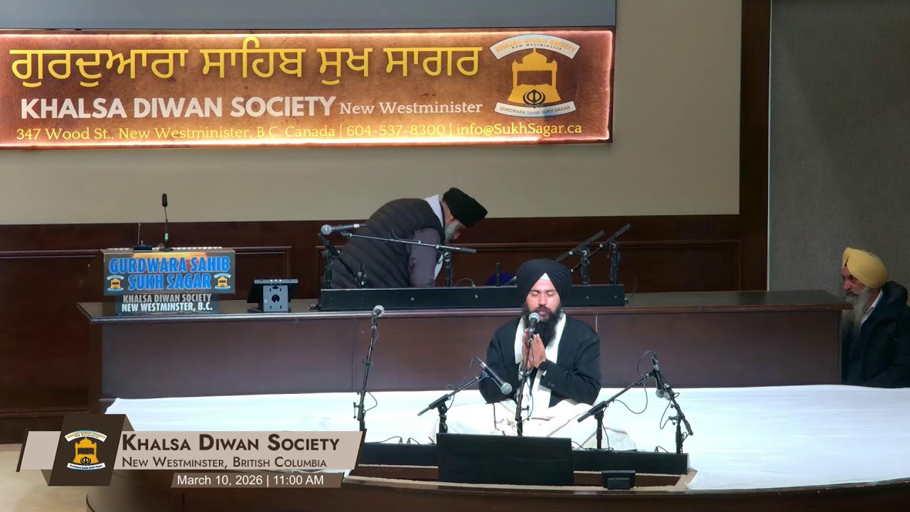 Gurdwara Sahib Sukh Sagar Live