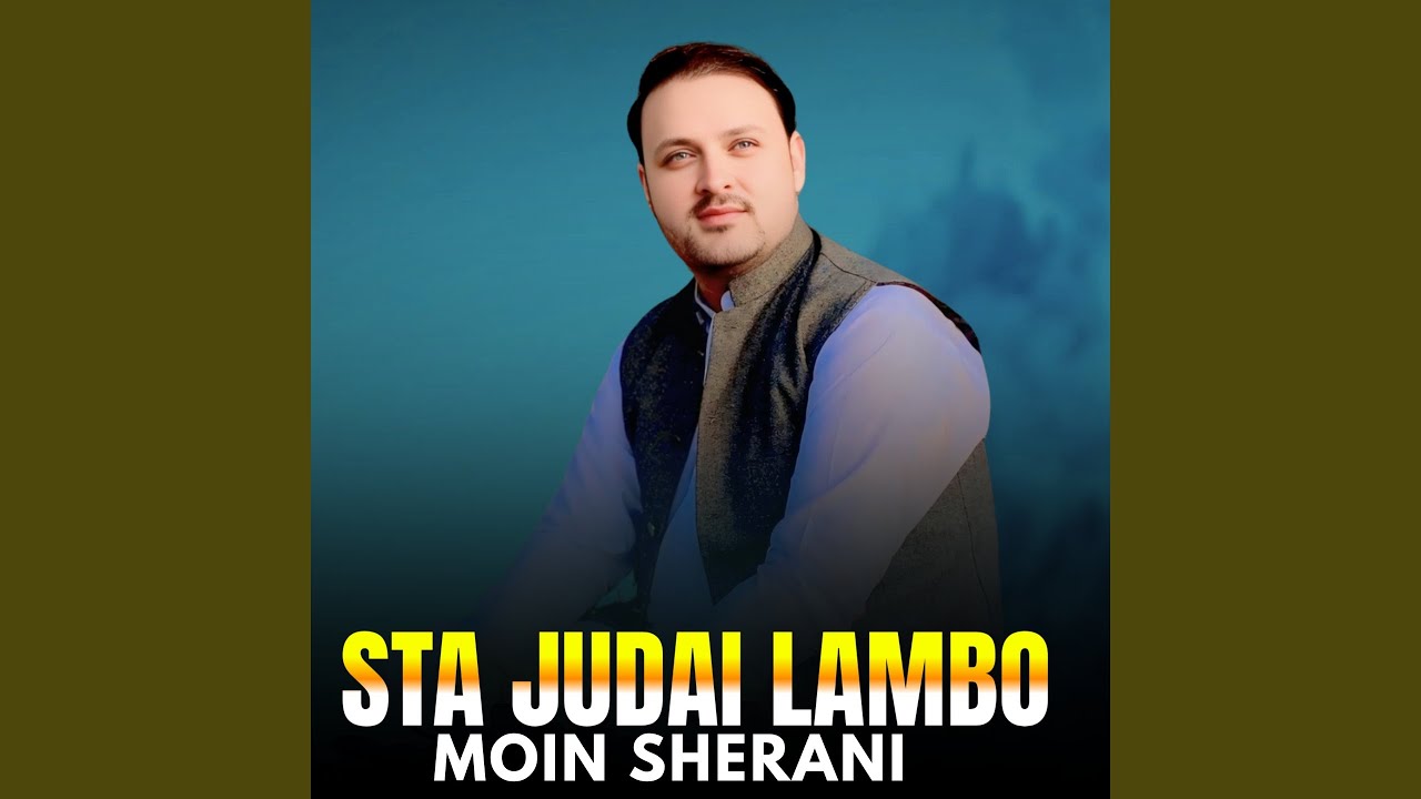 Sta Judai Lambo
