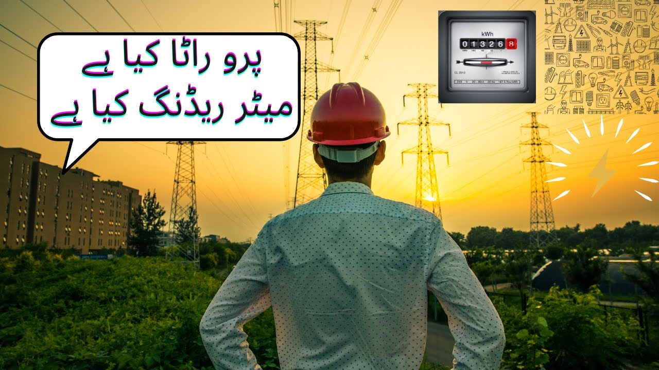 Pro Rata consumption and Meter Reading