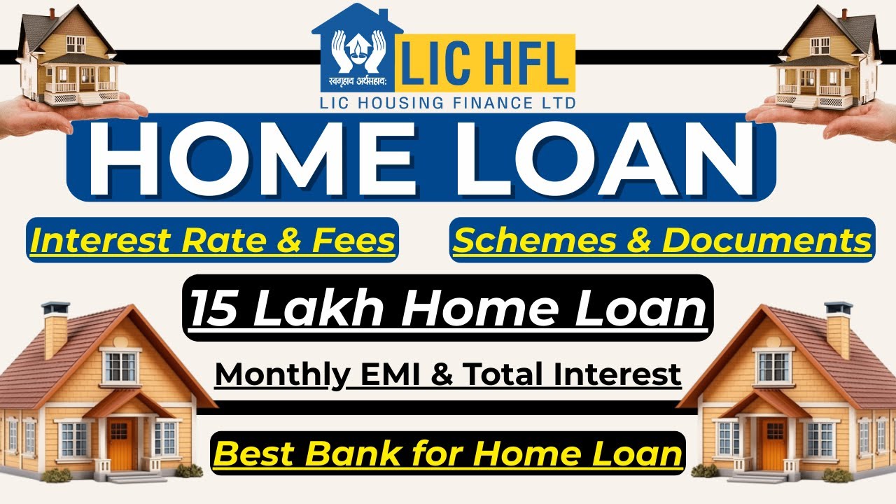 LIC Home Loan Interest Rates 2025 | LIC Housing Finance Home Loan | Home Loan Interest Rates 2025 |
