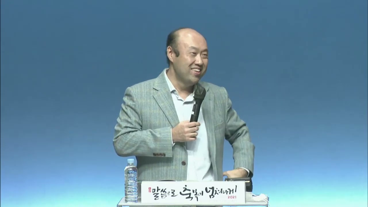 팬데믹으로 다시 한 번 세워지는 다음세대 - 홍민기목사(브리지임팩트 사역원)