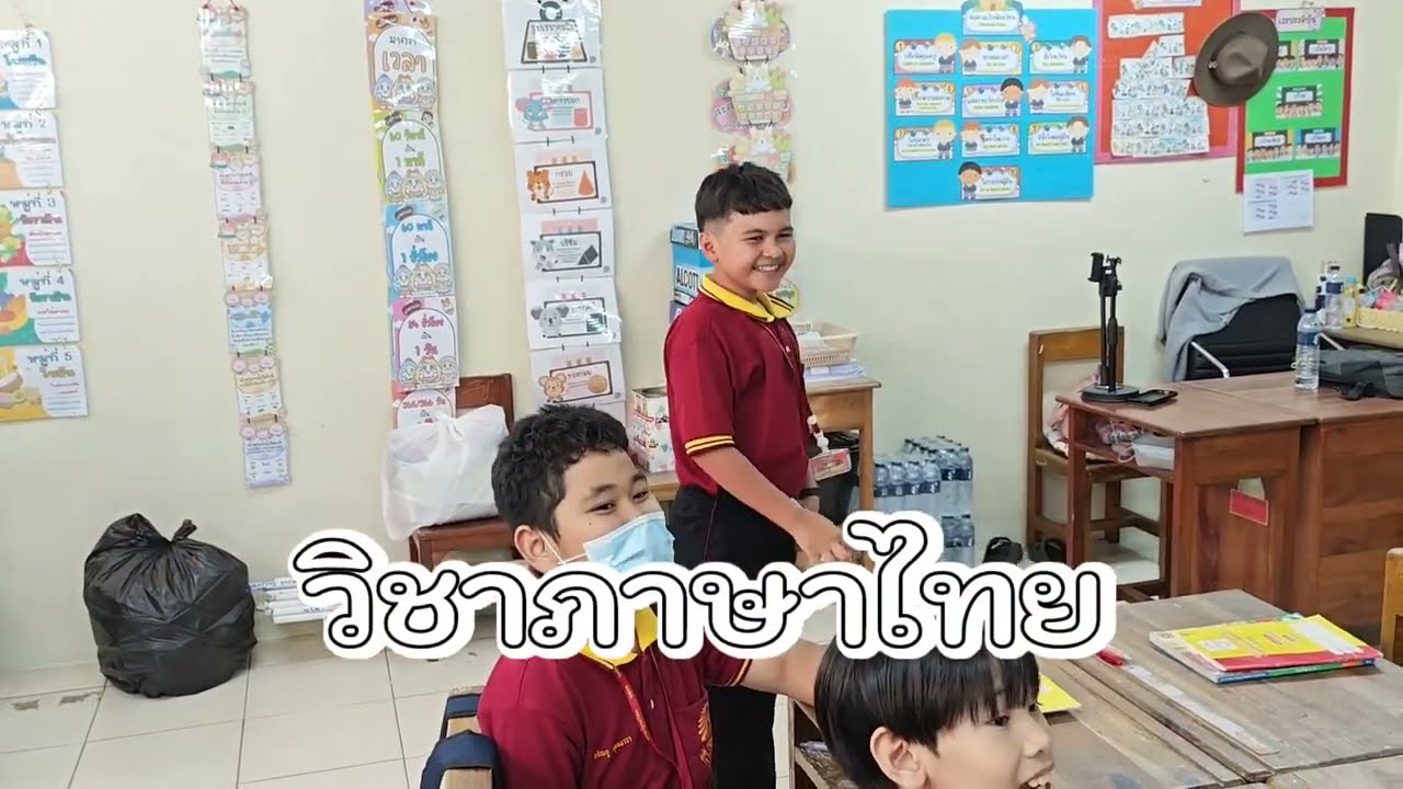 บรรยากาศการเรียนการสอน วิชาภาษาไทย เรื่องมาตราแม่ ก กา ชั้นประถมศึกษาปีที่5