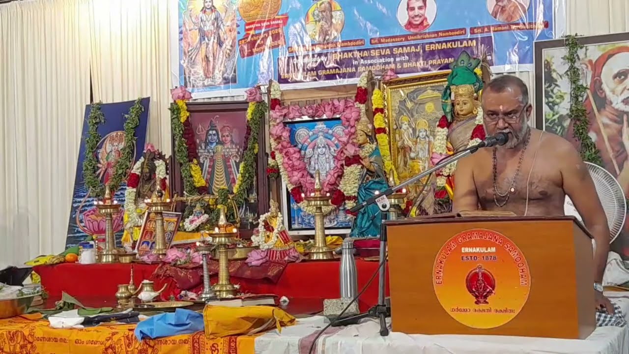 Ernakulam Gramajana Samooham is live