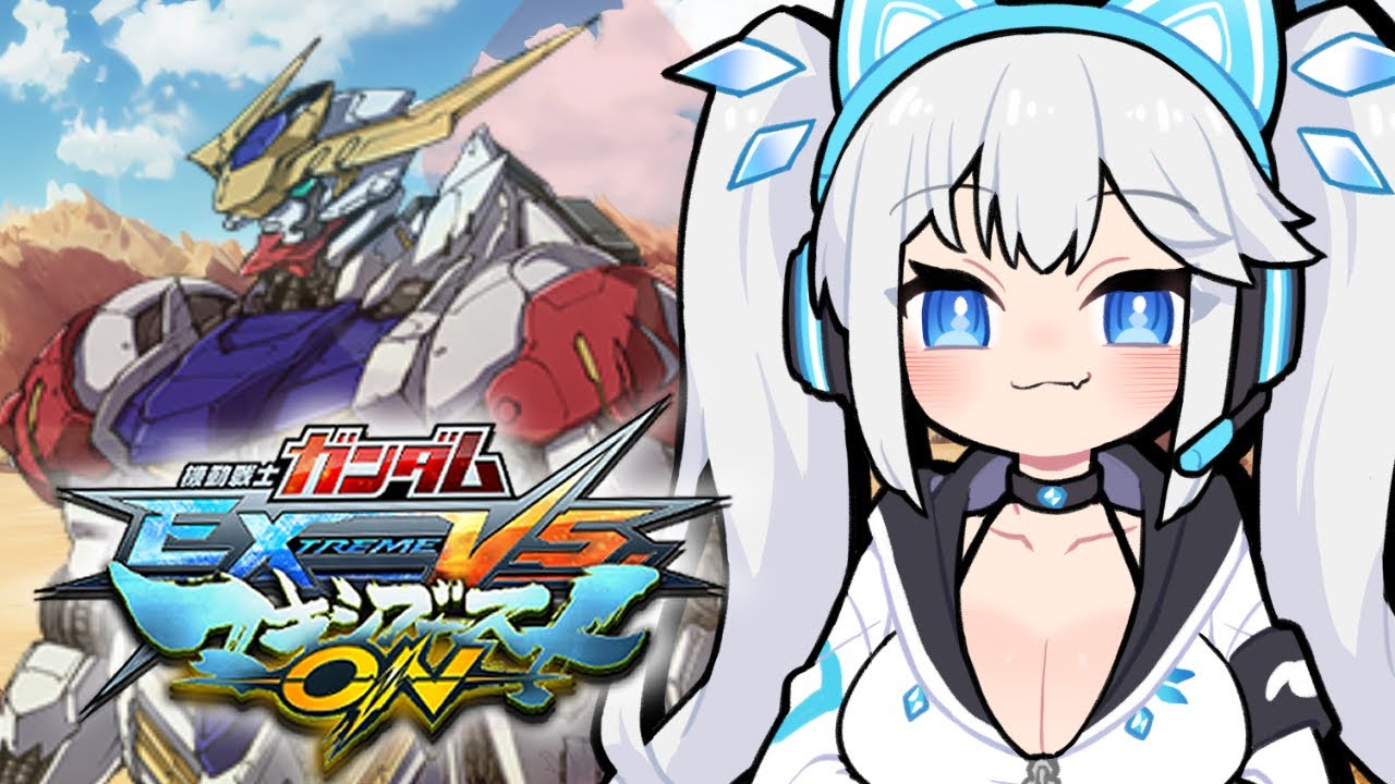 【 マキオン 】バルバトスルプスレクス専初心者マキオンVtuberの昼自主練！　#shorts 【 ツイリエル 】