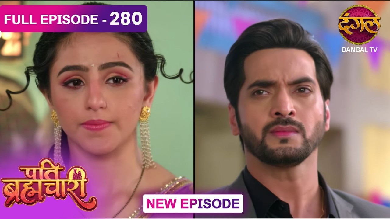 Pati Brahmachari | 280 | FULL Episode | सूरज और ईशा की Love Story | Dangal TV
