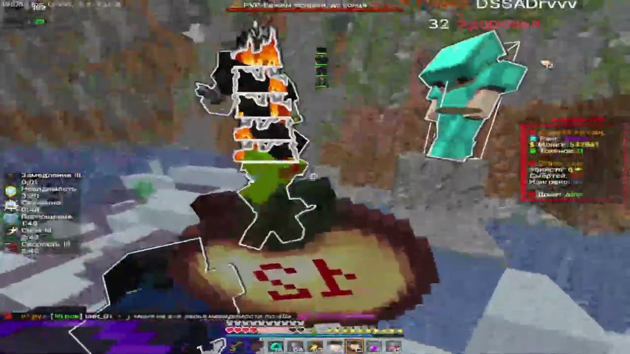 PvP Funtime +tal krusha