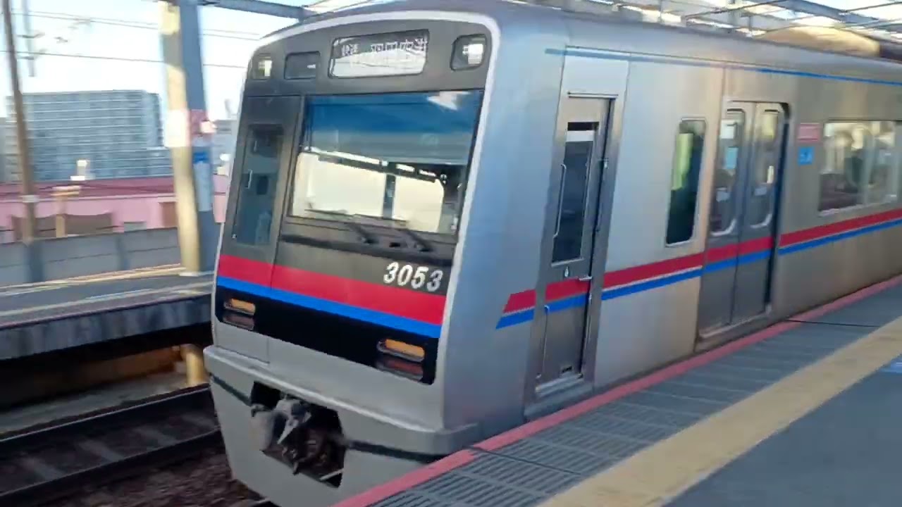 京成3000形50番台3053編成51K快速特急羽田空港行き八広駅(KS47)高速通過