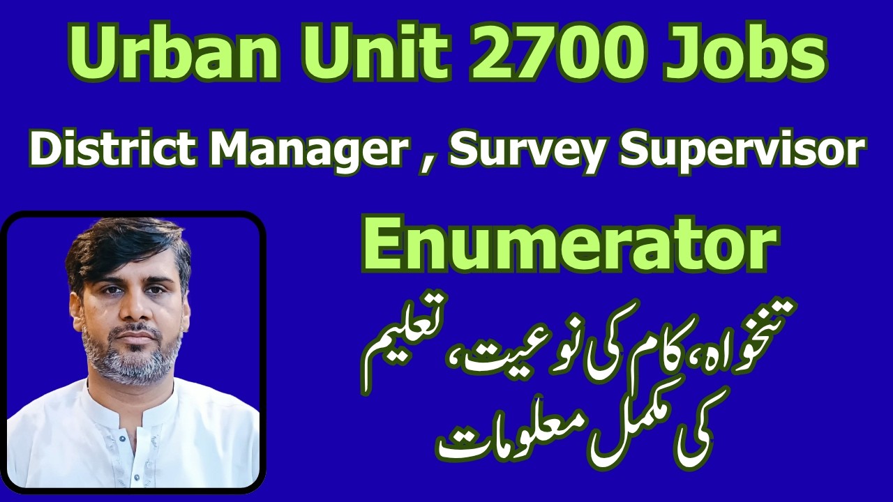 Urban Unit Jobs | District Manager | Survey Supervisor | Enumerator | Complete information |