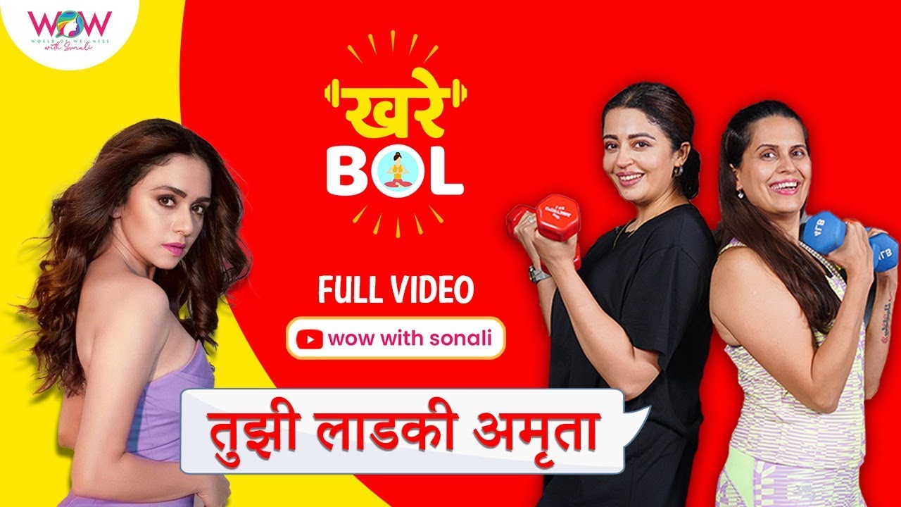 Khare Bol | Episode 8 With Nehha Pendse | WOW With Sonali