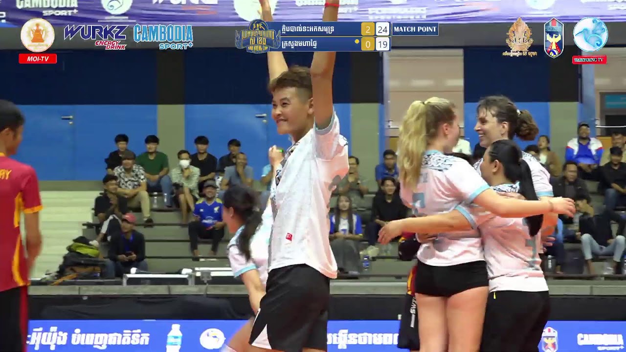 🎥ផ្សាយផ្ទាល់: ការប្រកួតកីឡាបាល់ទះ ដណ្ដើមពានរង្វាន់សម្ដេចក្រឡាហោម ស ខេង រដូវកាលទី៤