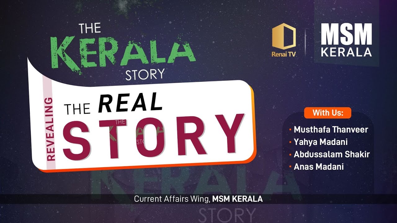The Real Story  | MSM Kerala