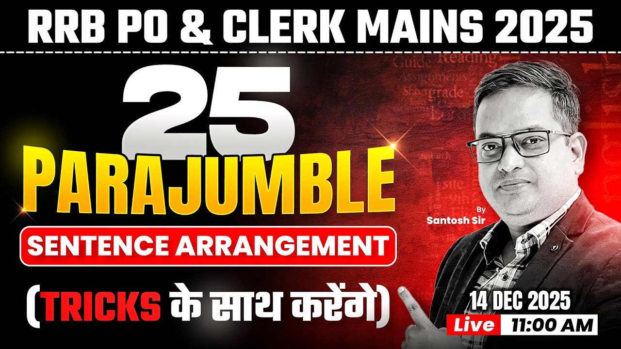 IBPS RRB PO/Clerk Mains 2025 | English | 25 Parajumbles + Sentence Arrangement | Smart Tricks 🔥
