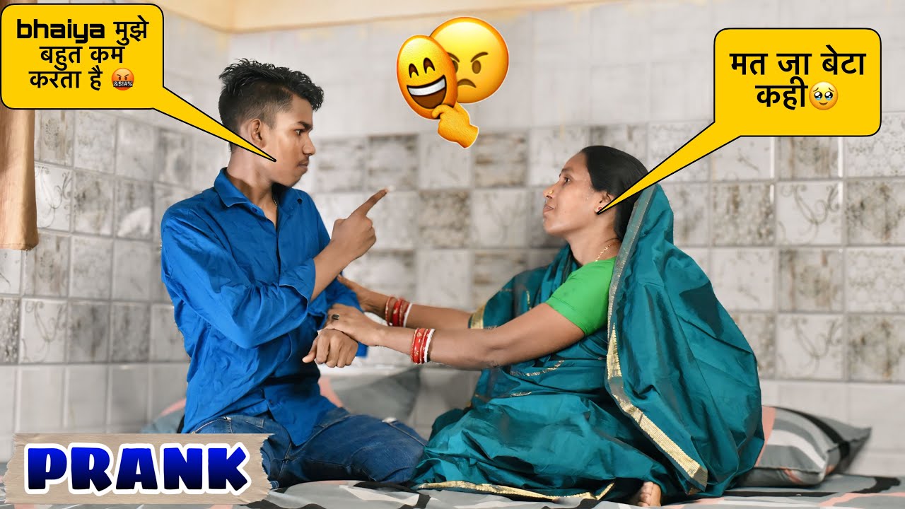 Prank On Mummy 😱|| mummy अब मैं bihar जा रहा हूँ 🤬|| Subhash450vlogs