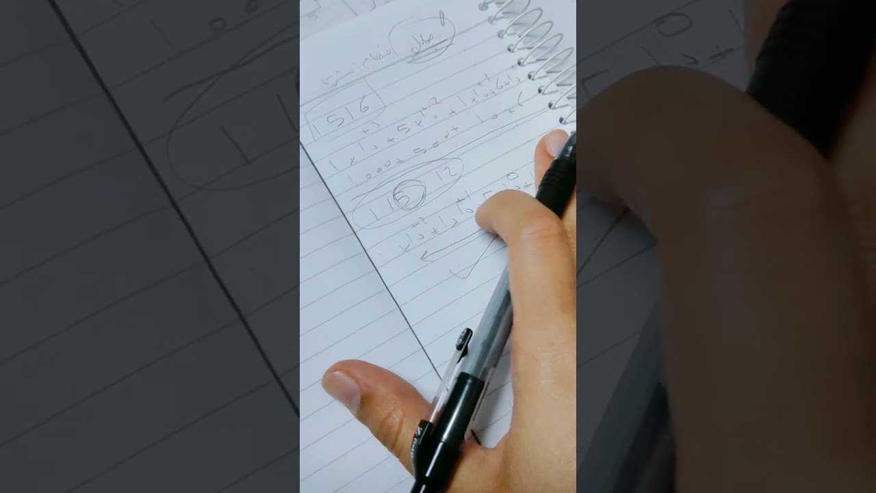 شرح مهارت حاسوب2 نظري محاضرة 1 القسم الاول