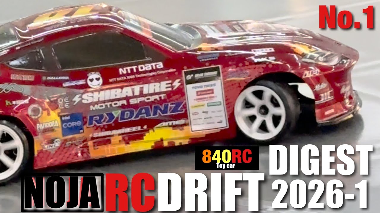 【RCドリフト】野田レジャーランド ラジコンドリフト 2026-1 NODA  leisure land 【NOJA】DIGEST❶＃rccar#rcdrift #drift