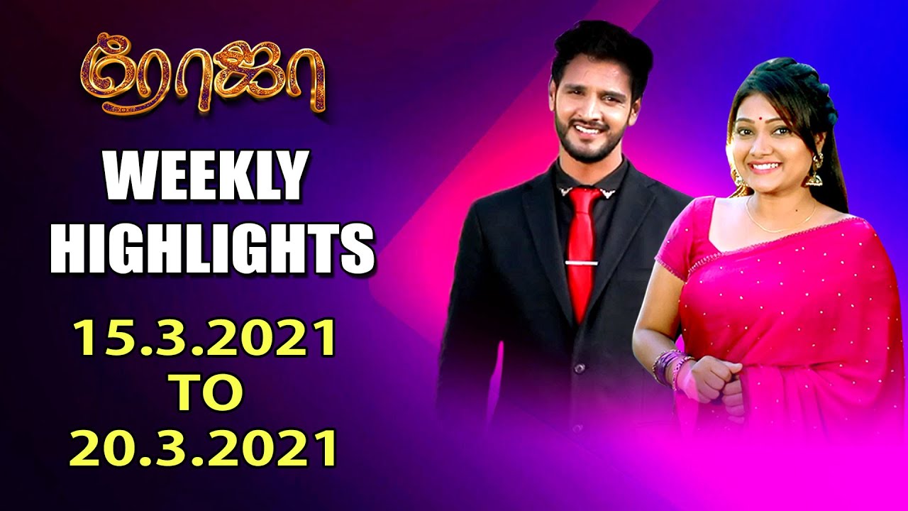 Roja Weekly Highlights 15.03.2021 to 20.03.2021 | Roja Recap Episode