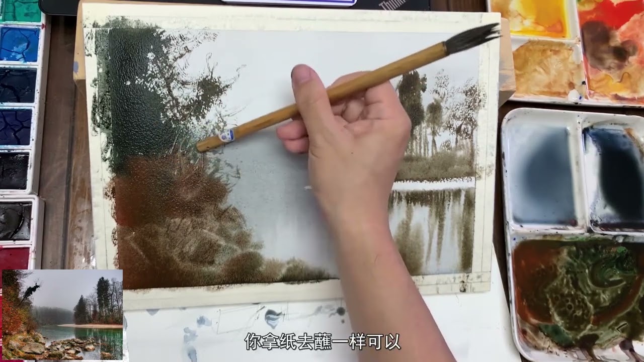 王巍水彩风景示范