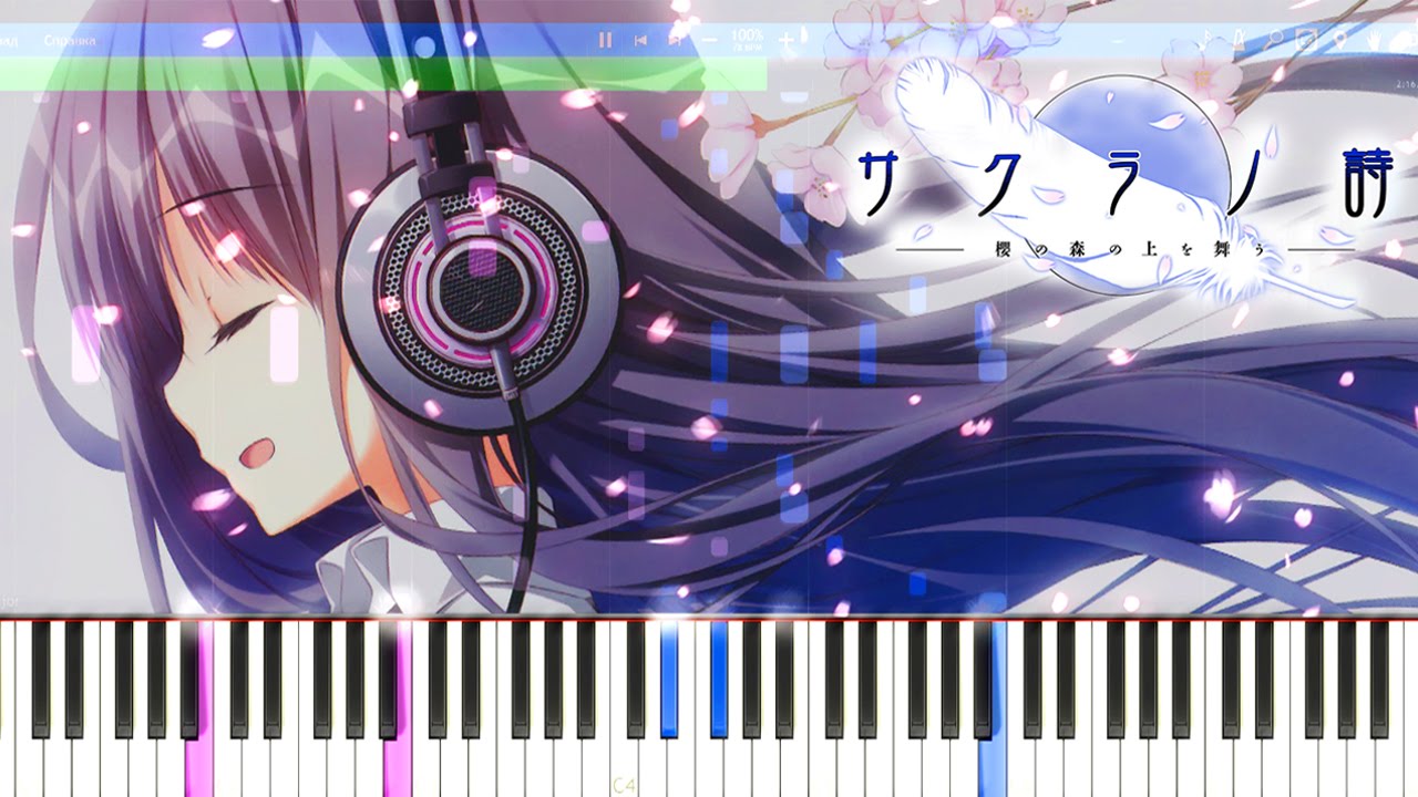 SAKURA NO UTA【サクラノ詩】OST - 美しい音色で世界が鳴った 「 ピアノ」 arr. by methone