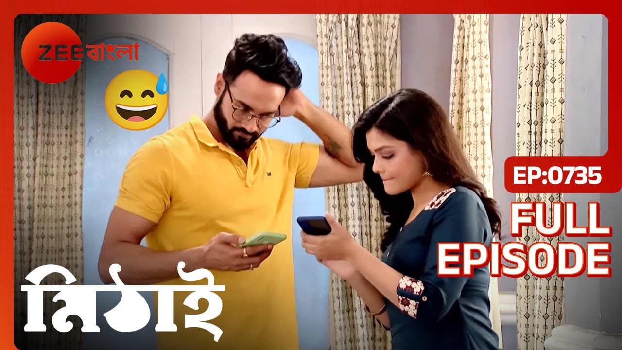বুদ্ধিতে সৌমির এককাঠি উপরে মিঠি | Mithai | Full Ep 735 | Zee Bangla
