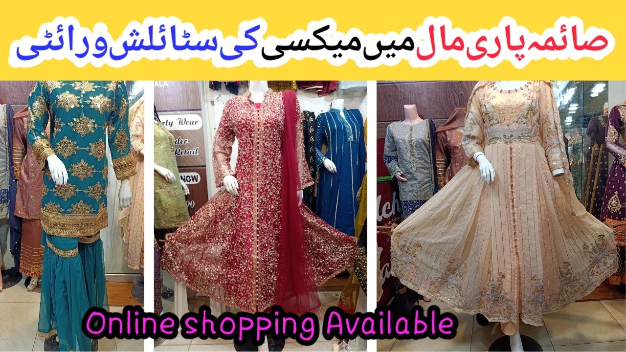Hurry Up!!|Party Wear Stitched Collection| long gheer maxi |Saima Pari Mall |Bazar Update With Faiza
