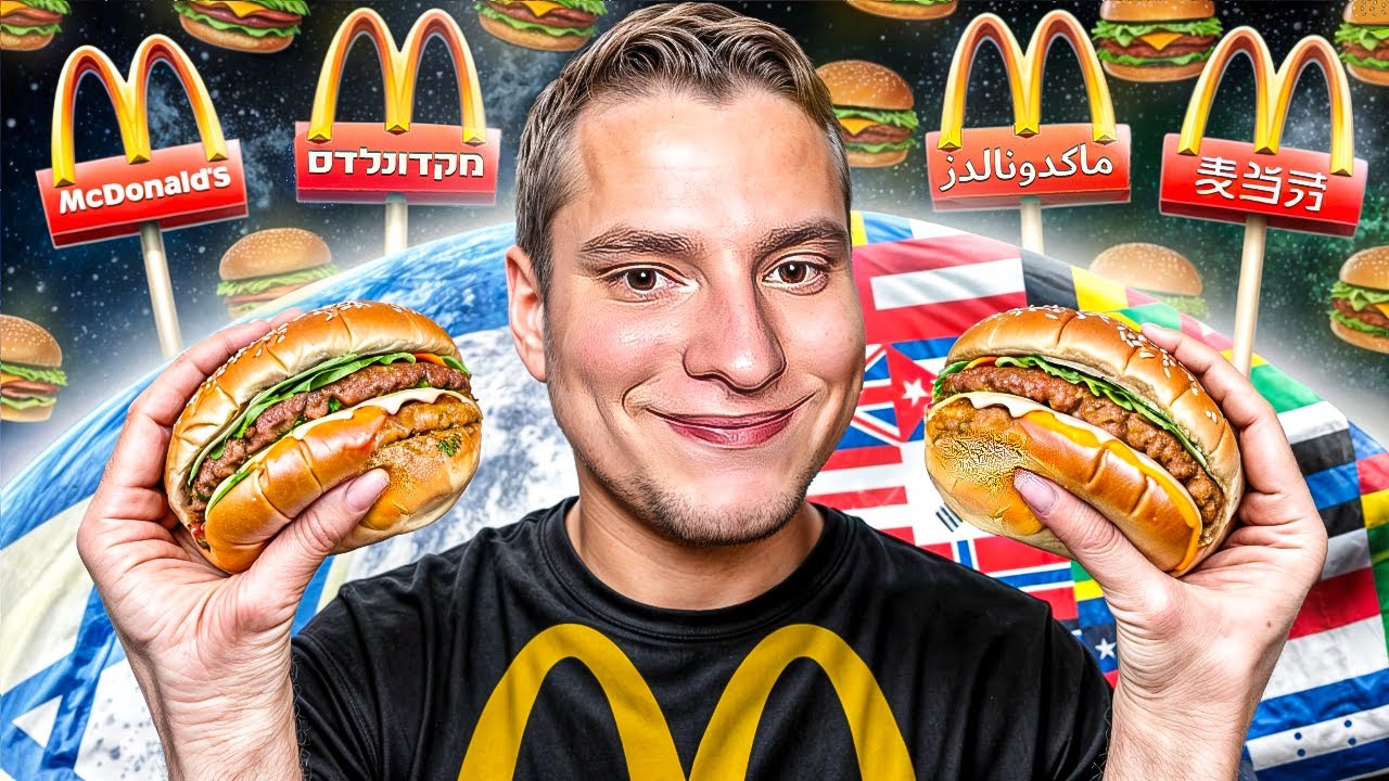מקדונלדס ישראל נגד העולם! מי יותר טוב? (התאכזבתי)