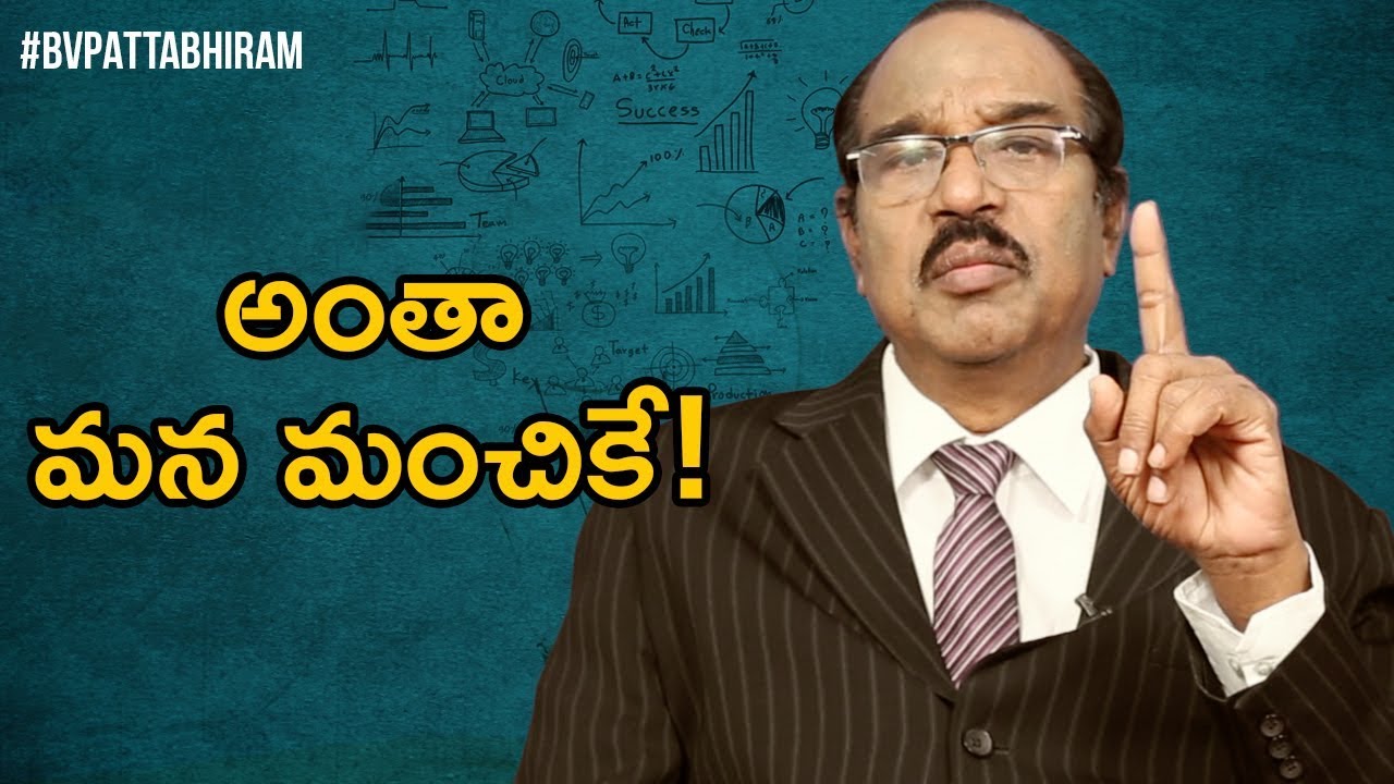 Whatever Happens, Happens for Good | Personality Development | Motivational Videos | BV Pattabhiram