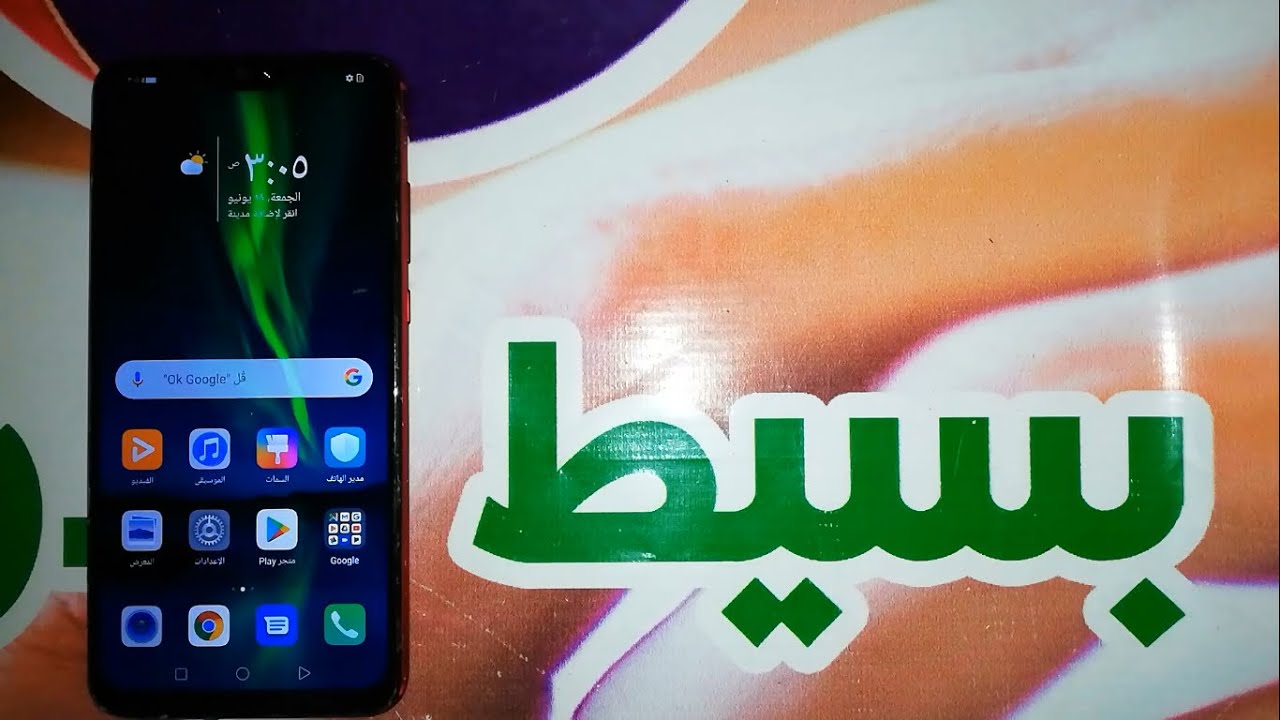 اعادة ضبط المصنع هونر 8 اكس من الاعدادات | Honor 8X JSN-L22 From Settings