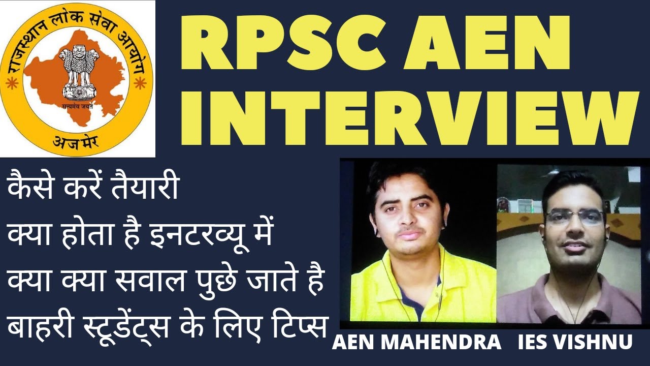 RPSC AEN Interview Preparation Tips | How to Prepare, Questions Asked, Complete Details | IES Vishnu