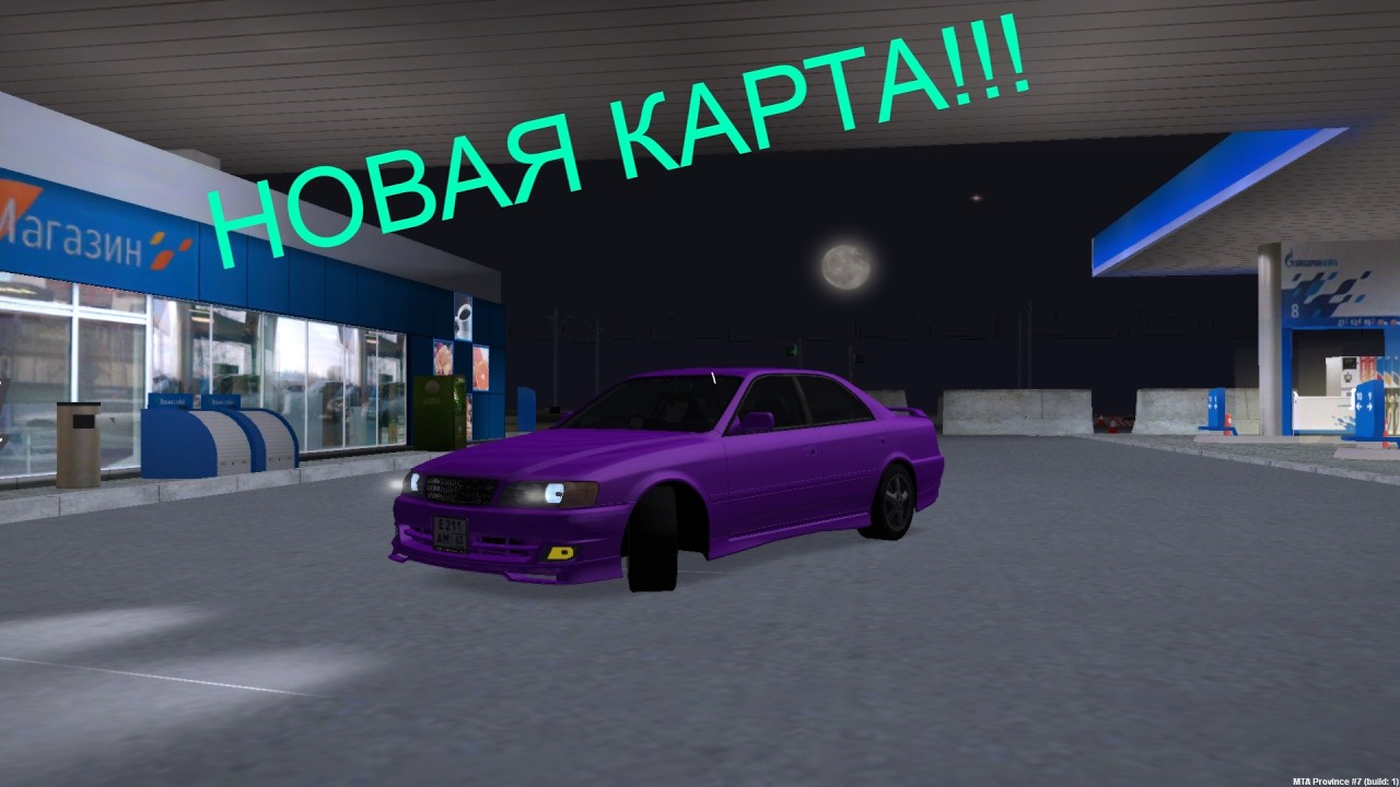 Весна Мта провинция!!! новая карта